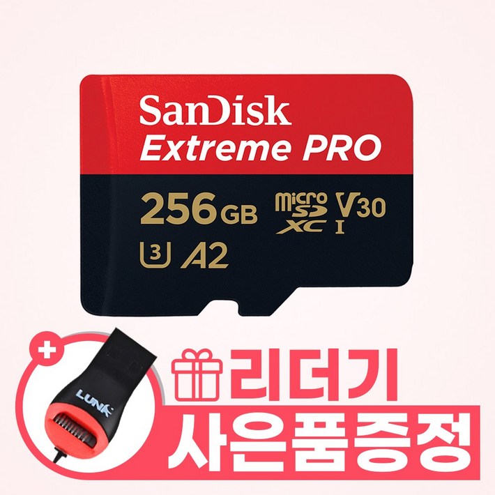 샌디스크 마이크로SD 카드 MicroSDXC Extreme Pro UHSI U3 4K QXCD 256GB  리더기 증정, 1개, 256GB