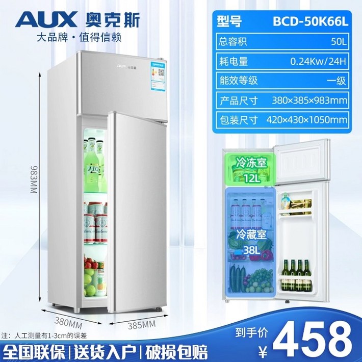 RB30R4051B1 냉장고 소형 1등급 2도어 상냉장하냉동 306L