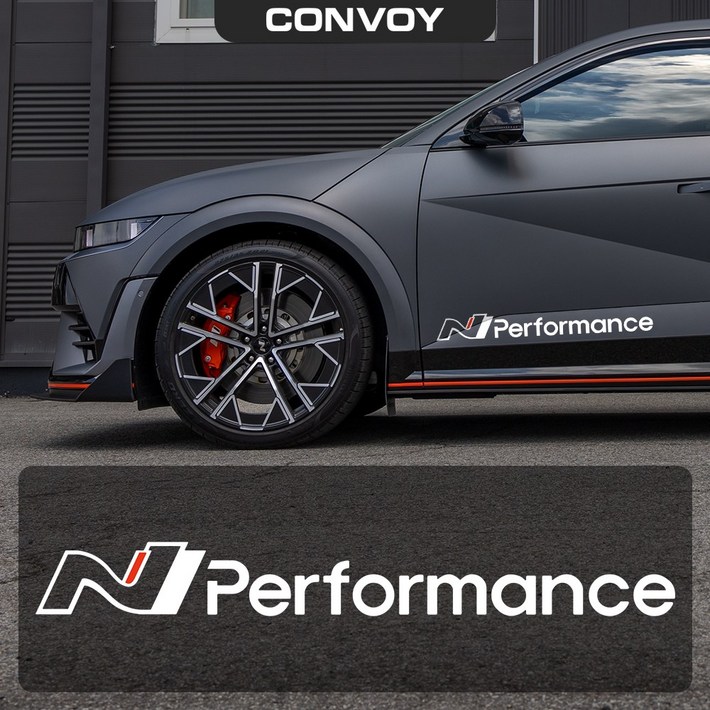 현대 아반떼N 로고 자동차 튜닝 스티커 N Performance 타입1,700mmX81mm, 1개, 화이트