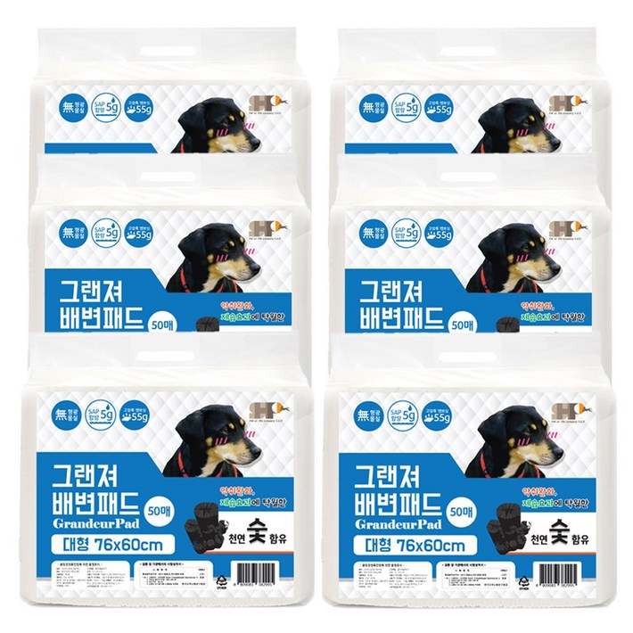 세이프한 그랜저 대형 냄새잡는 숯 배변패드 50매, 6개, 50개입