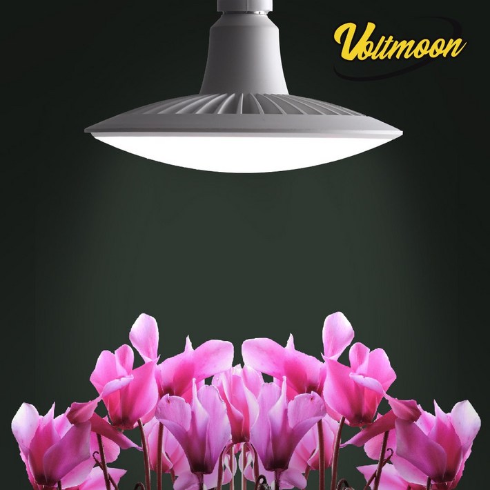 볼트문 VOLTMOON 식물등 led 식물 성장 조명 볼트문 VOLTMOON 식물등 led 식물 성장 조명