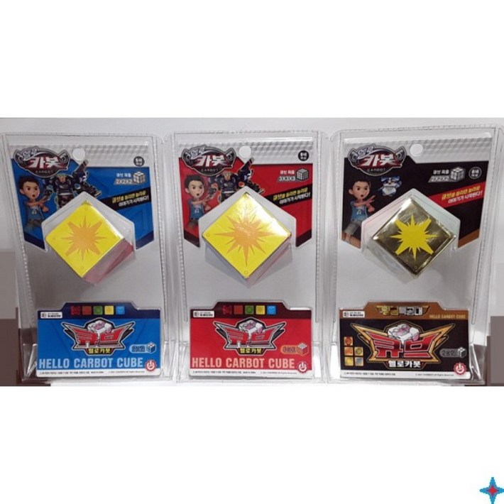 헬로카봇 큐브 3종세트
