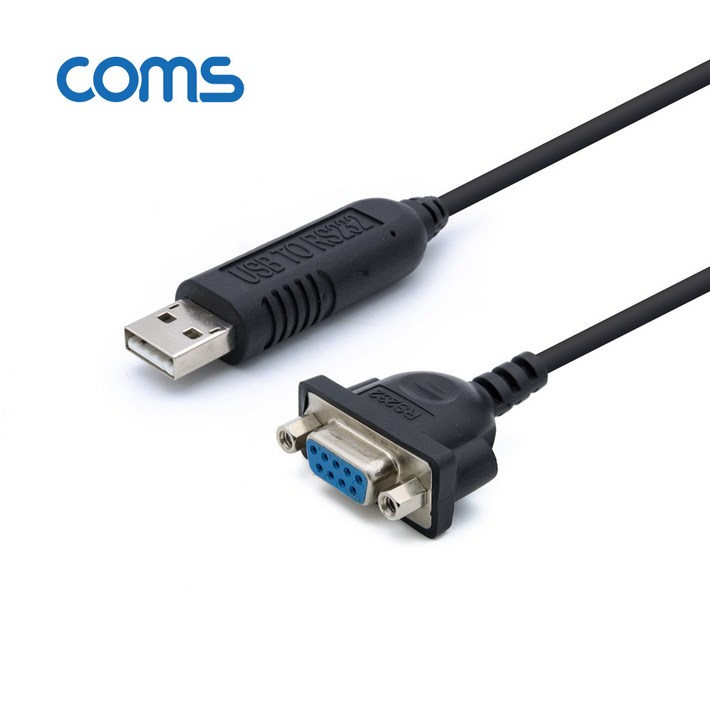 COMS USB 시리얼 RS232 DB9F 케이블 1.8M 수암타입 WT154
