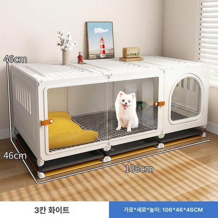 강아지방음부스 음소거 스탠다드 케이지