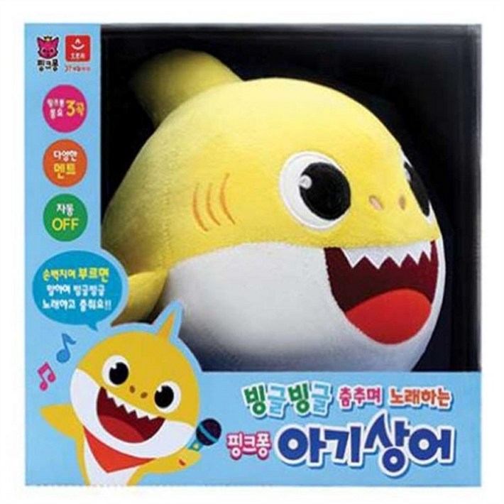 오로라월드 핑크퐁 빙글빙글 춤추며 노래하는 아기상어 작동동물인형