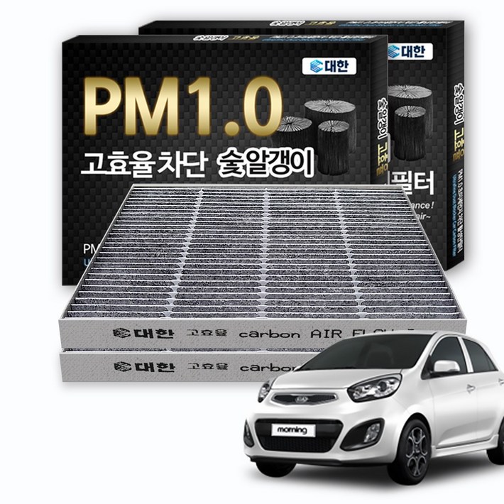 대한카필터 PM1.0 활성탄 에어컨필터