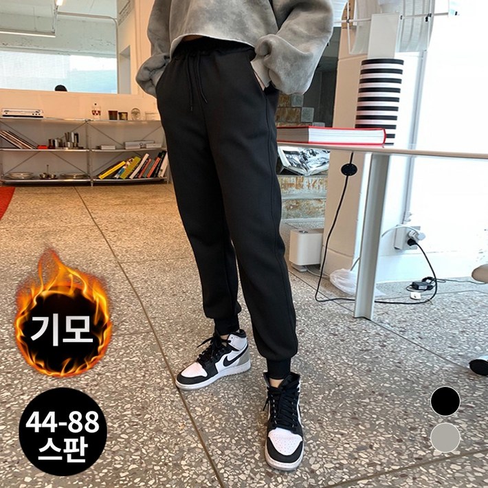 더잘 여성 기모 조거 팬츠 4488 더잘 여성 기모 조거 팬츠 4488