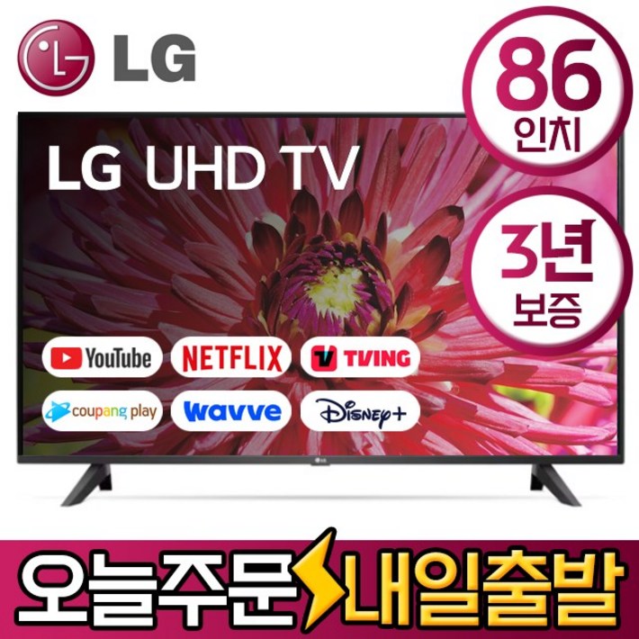 LG전자 86인치 217cm 4K 울트라HD 스마트 LED TV 86UK6570, 매장직접수령