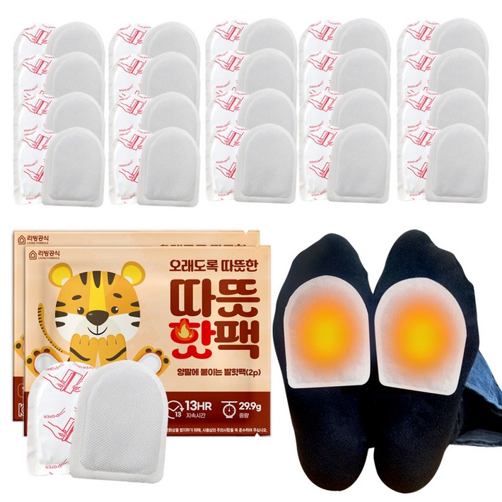 따뜻HOT팩 붙이는 발난로 핫팩2p, 100개 따뜻HOT팩 붙이는 발난로 핫팩2p, 100개