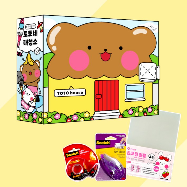 소워니놀이터 토토네 대청소 스퀴시북 만들기DIY 키트