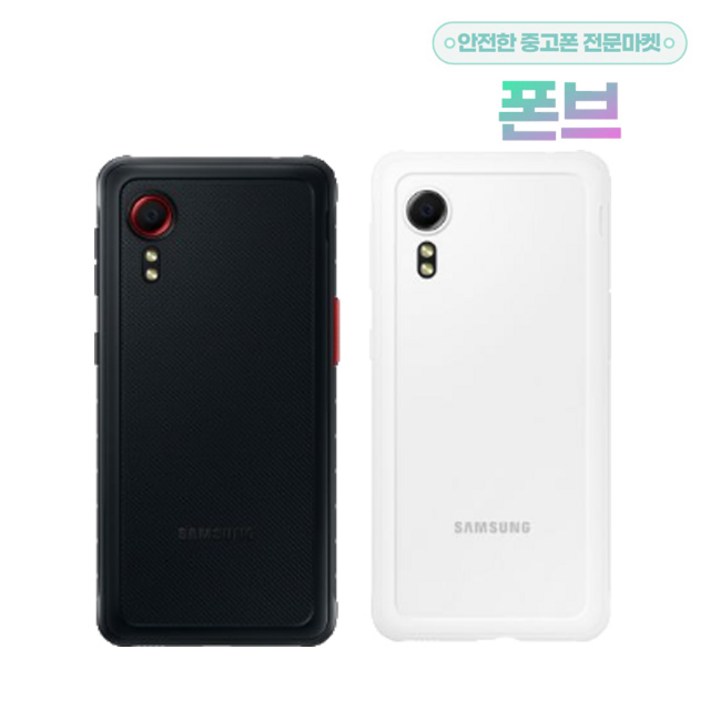 삼성 갤럭시 엑스커버5 LTE 64GB 공기기 미사용 새제품 SM-G525