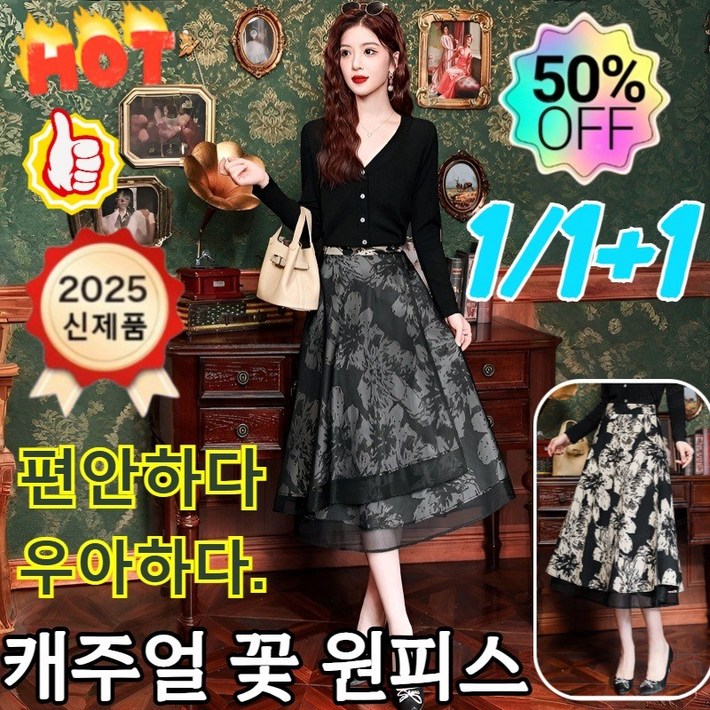 111 양면 플라워 패턴 드레스 여성 원피스 하객룩 여성 원피스여름용 여성 원피스 세트 여성 원피스 정장 세트 쉬폰 플라워 스커트 111 양면 플라워 패턴 드레스 여성 원피스 하객룩 여성 원피스여름용 여성 원피스 세트 여성 원피스 정장 세트 쉬폰 플라워 스커트