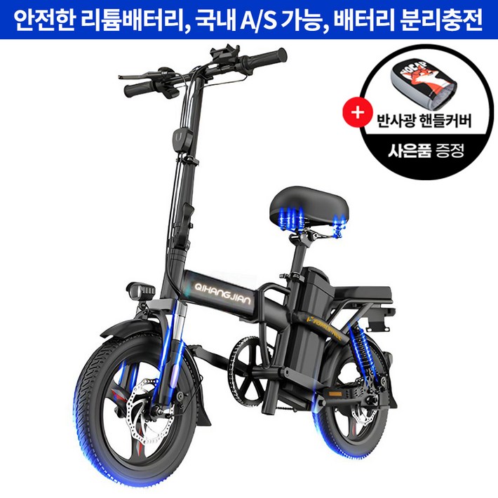 E모터스 휴대하기 좋은 접이식 전기 자전거 출퇴근 배달 대리운전 가성비전기자전거