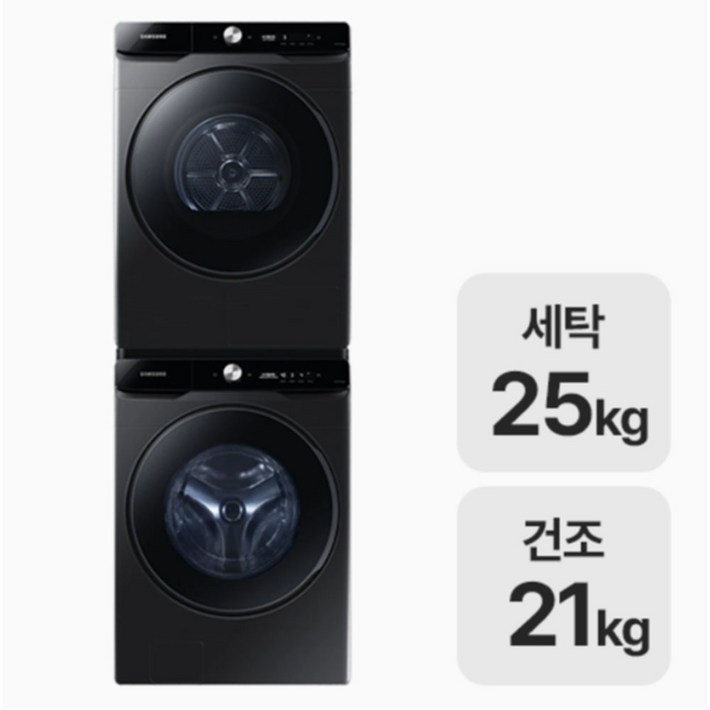 삼성전자 그랑데 AI WF25DG8650BV + AI DV21DG8600BV 설치 배송비 포함