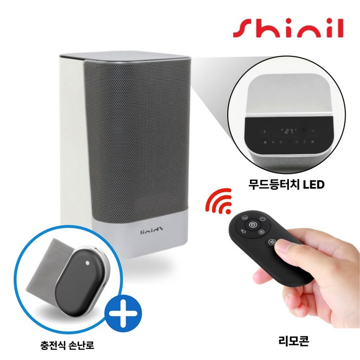 26년형 신일 온풍기 초절전 PTC 업소용 가정용 무드등, SEHPT30DBHS