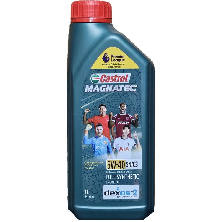 캐스트롤 마그네틱 1L 5W30 5W40 (Castrol Magnatec C3 합성유)