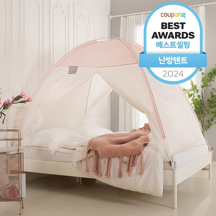 자자테코 프리미엄 양문 원터치 난방텐트  보관가방