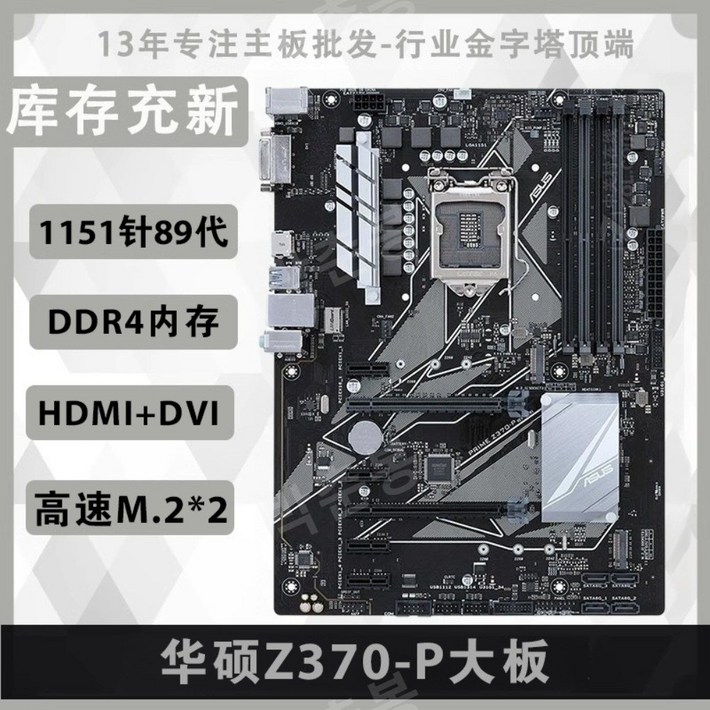 다채로운다채로운 H310Asus Gigabyte B250B150H110H310 마더보드 H410 소형 보드