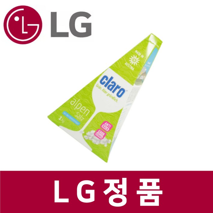 엘지 LG 정품 DUBJ4EL 식기세척기 소금 claro 클라로 alpen salz kt64902