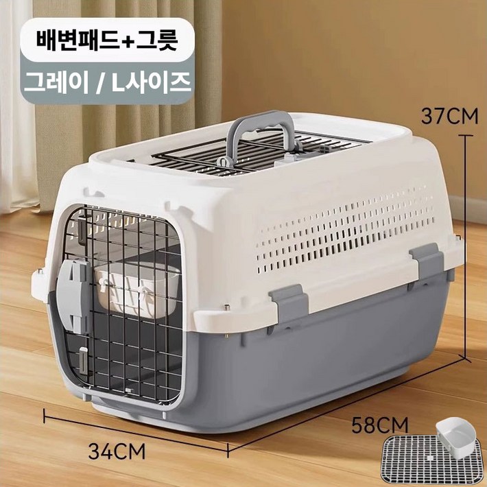 미스터킴 반려동물 파스텔 켄넬 이동장 케이지 이동가방, 1개, 그레이 미스터킴 반려동물 파스텔 켄넬 이동장 케이지 이동가방, 1개, 그레이