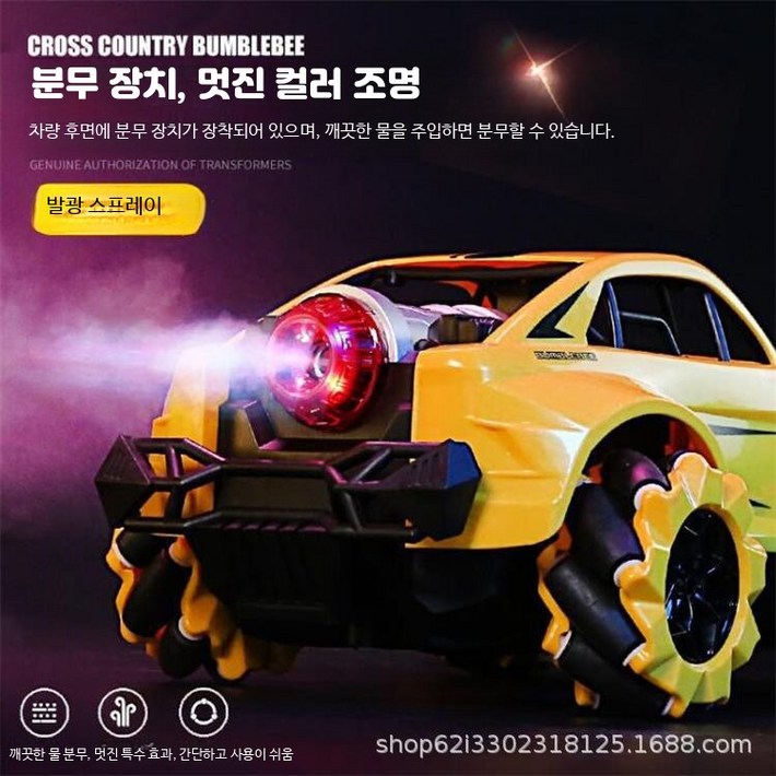 끄롱마제 선물 대형 변신로봇장난감 범블비 RC자동차 트랜스포머 스타일 무선조종 토이캅 합체로봇 피규어 창의력 개발용