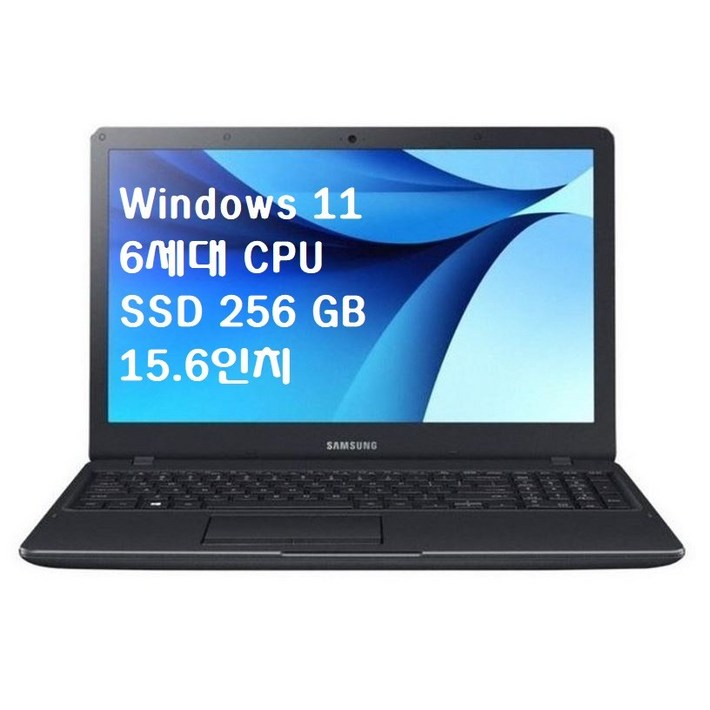 삼성전자 노트북 15.6인치 FHD 고성능 i3 6세대 SSD 256G 램8G Win 11 갓성비 사무용 중고노트북, NT370E5L, WIN11 Pro, 8GB, 256GB, 블랙
