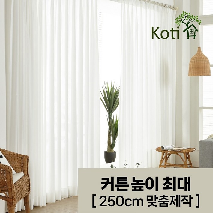 높이맞춤제작 꼬띠 비침없는 쉬폰커튼 2장 나비주름 이음선없는 국내생산 찰랑찰랑 비침없는 프라이빗 도톰쉬폰커튼 고급 커튼끈 추가증정