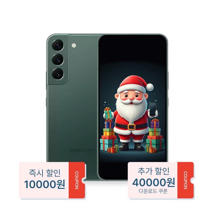 산타폰 특허검수 갤럭시S23 256GB 중고폰 공기계, 02. 검정색깔  로열급, 256GB