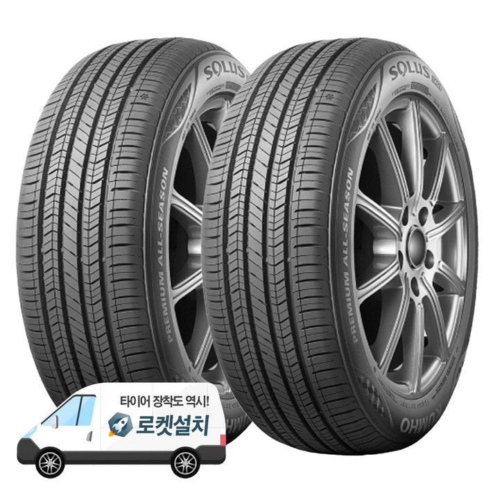 금호타이어 솔루스 TA51 24545R19 금호타이어 솔루스 TA51 24545R19