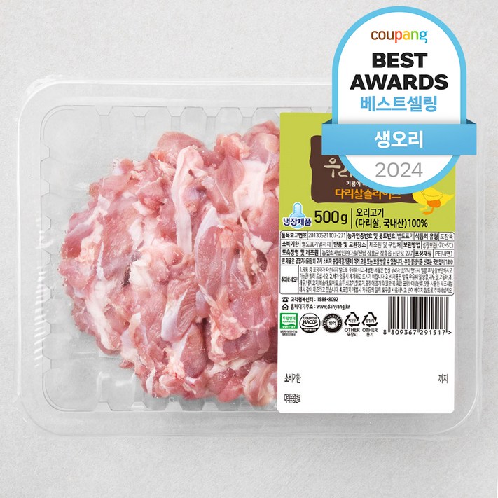 다향오리 무항생제 인증 우리땅 오리 다리살 슬라이스 냉장, 500g, 1개 다향오리 무항생제 인증 우리땅 오리 다리살 슬라이스 냉장, 500g, 1개