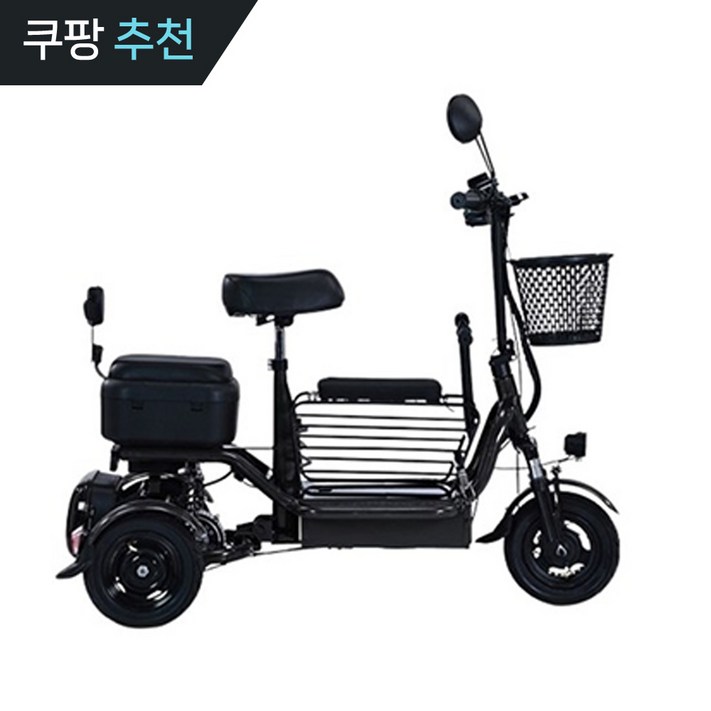 이노모토 세발 전기자전거 배터리 전동스쿠터 스쿠터 출퇴근