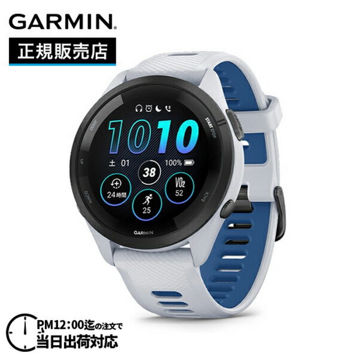 기간 한정 특별 가격GARMIN 가민 Forerunner 265 포러너 265 White 0100281041