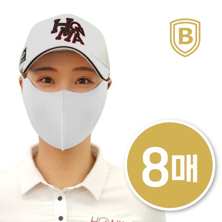 8매 비블럭 UV 자외선 차단 골프 스포츠 운동 얼굴 햇빛가리개 마스크, 아스킨 아이스그레이