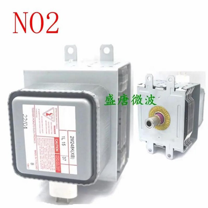 도시바 전자레인지 2M248K 교체 부품용 마그네트론