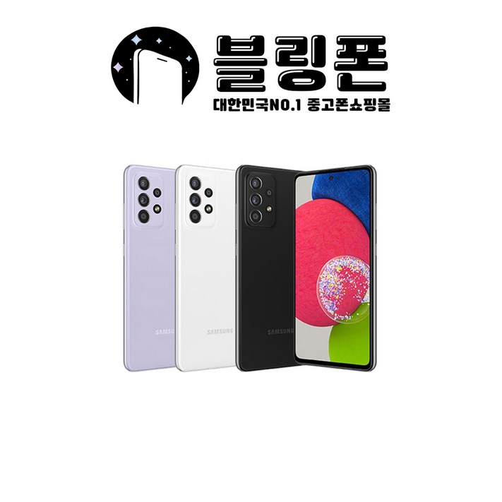 삼성 갤럭시 A52S 128GB 중고폰 공기계 SMA528