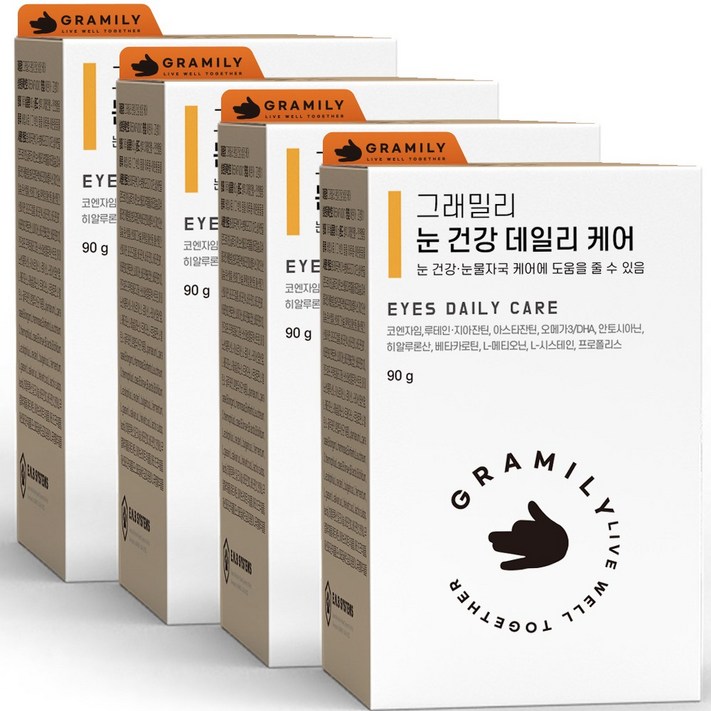 그래밀리 강아지 눈 영양제