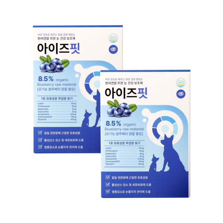 효과 빠른 아이즈핏 강아지 눈 영양제 눈물 자국 눈물량 냄새 개선 루테인 항산화 백내장