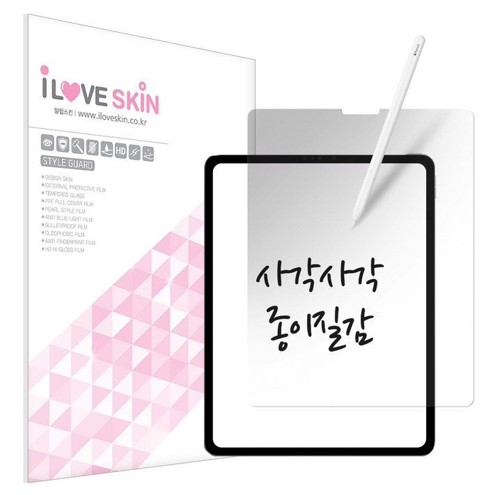 아이패드 프로 6세대 5세대 4세대 에어5 에어4 호환 11인치 종이질감 액정보호필름, 종이질감 액정보호필름