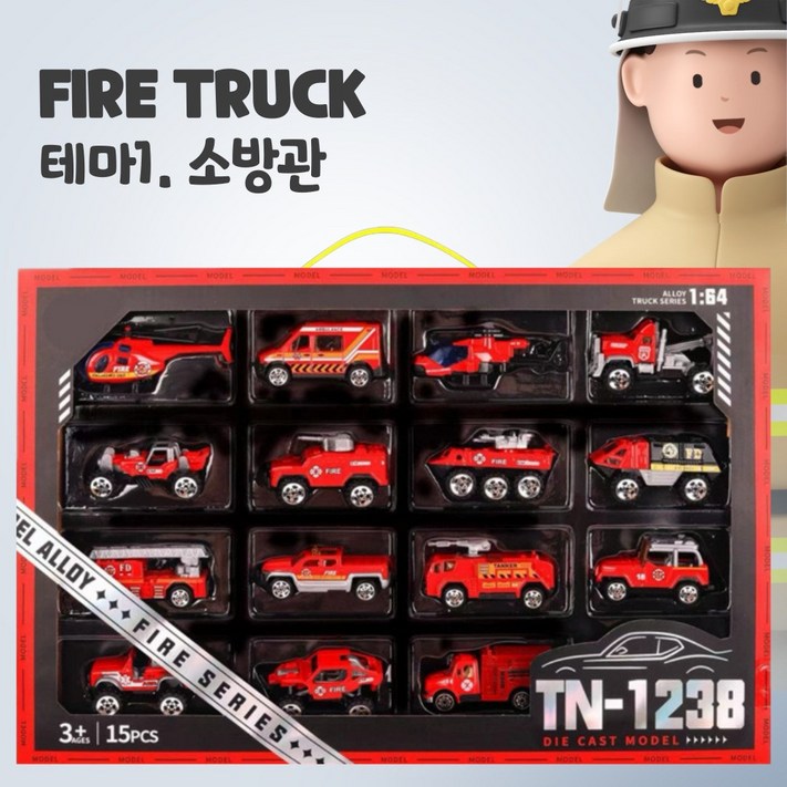 부릉부릉 어린이장난감 미니카 소방관 경찰관 중장비 레이싱카 군인 5종 테마 유아 미니자동차, 1개