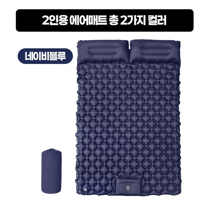 노마드레스트 초경량 휴대용 에어매트 차박 캠핑 펌프 내장형, 네이비블루 노마드레스트 초경량 휴대용 에어매트 차박 캠핑 펌프 내장형, 네이비블루