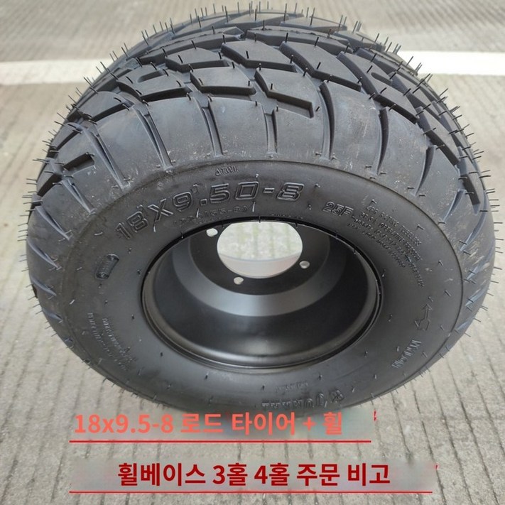 4륜 오토바이 타이어 사발이 온로드 ATV 19X78 18X9.50
