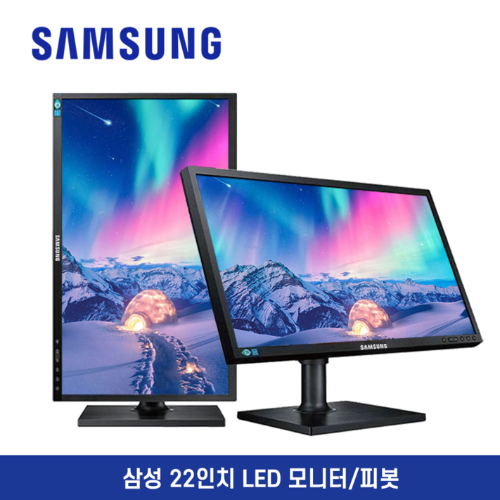다다컴퓨터 삼성 LG 중고 모니터 22인치 24인치 피봇 HD FullHD 피봇 틸트, S22C450, 삼성22인치, HD 다다컴퓨터 삼성 LG 중고 모니터 22인치 24인치 피봇 HD FullHD 피봇 틸트, S22C450, 삼성22인치, HD