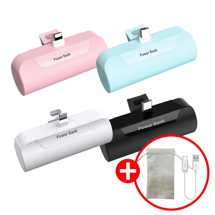 프리미엄 일체형 미니 스틱 C타입 8핀 보조배터리 5000mAh  파우치세트