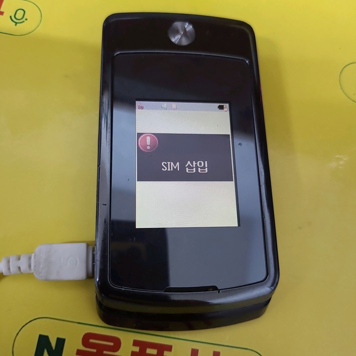 모토로라 폴더폰h07xan6jr7an gdp796 피처폰 소장용폰