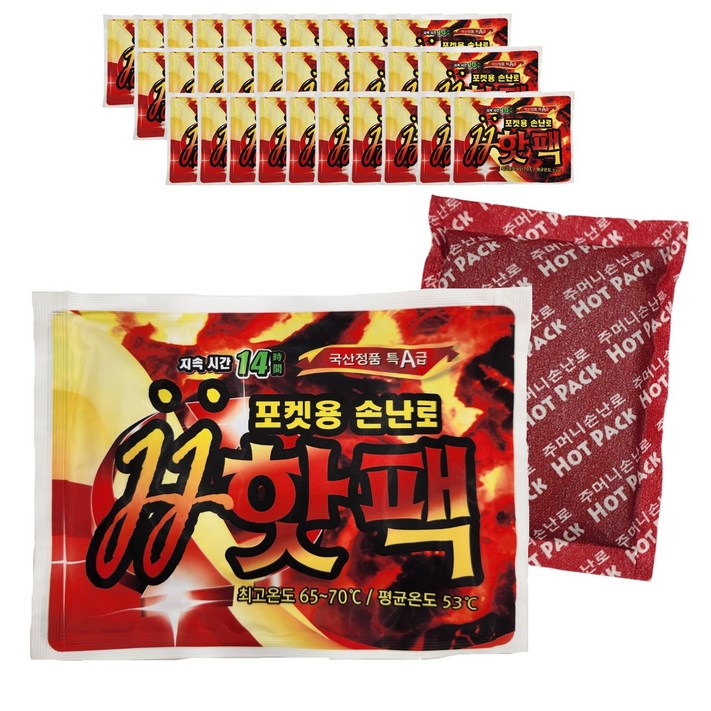 2025 국내생산 프리미엄 JJ핫팩 100g