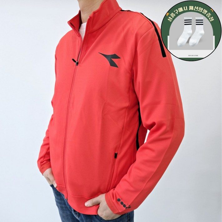 디아도라 남성 트레이닝 자켓 트랙수트 레드 패션양말 증정