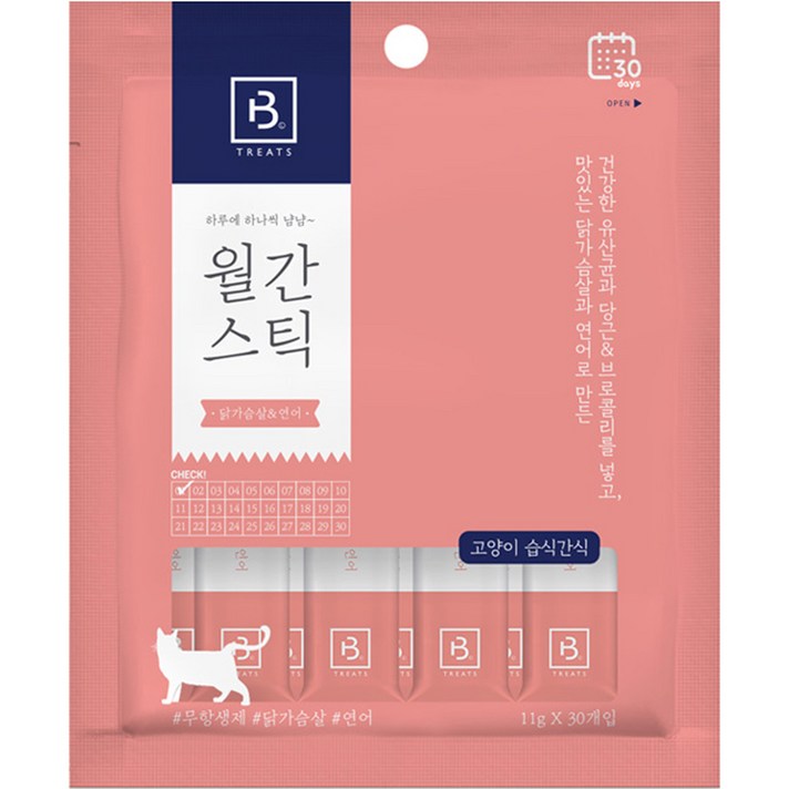 브리더랩 고양이 하루에 하나씩 월간스틱 짜먹는 간식