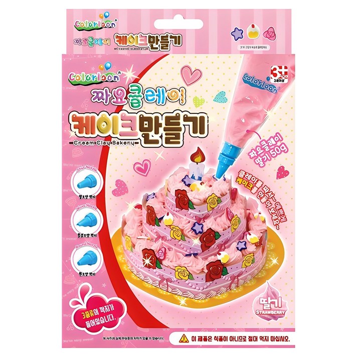 컬러룬 짜요클레이 케이크 만들기 놀이