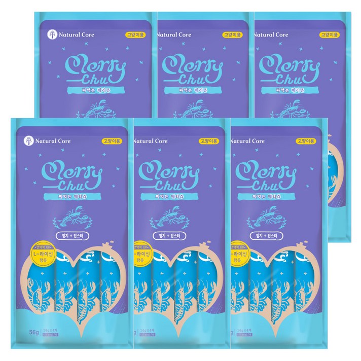 네츄럴코어 메리츄 고양이간식