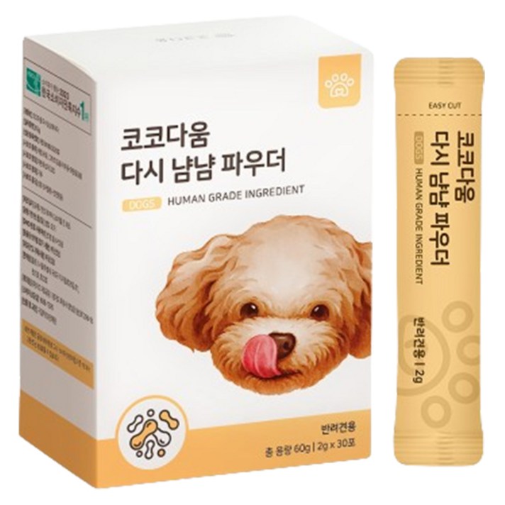 코코다움 다시 냠냠 파우더 강아지 소화 반려견 소화효소 구토 설사 영양파우더, 1박스